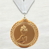 Medalla de Metal de Victoria de 2.5" con cinta MDL700